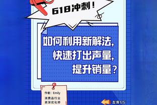 沃克：希望以世俱杯冠军身份回家 瓜帅总能让球员发挥出最好水平