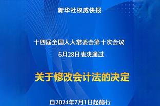 Score90评2023年度十大边锋：姆巴佩第一、梅西第五、孙兴慜第八