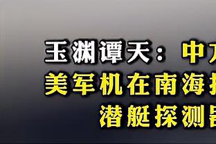 除太阳外本季哪队最强？KD：我会选快船 最好的球员是小卡